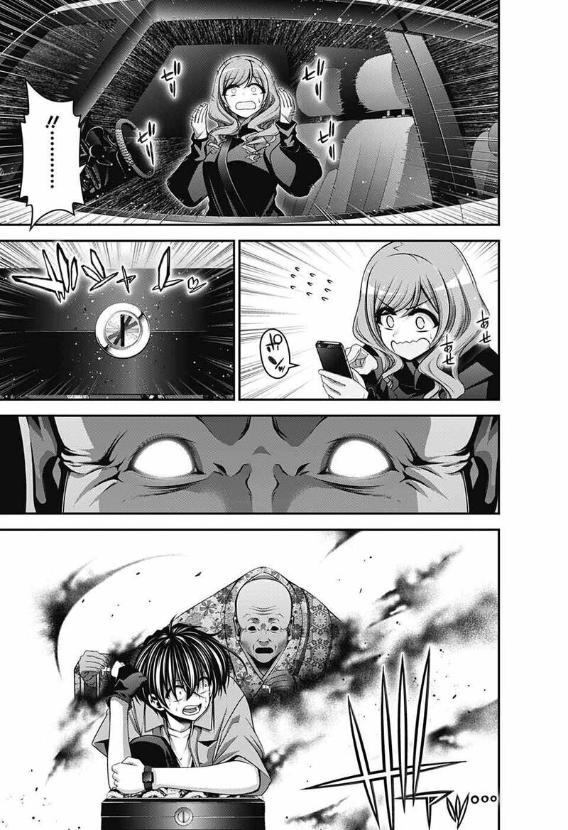 Dark Gathering, Chapter 57 image 42